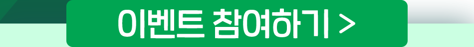 SSG머니 30,000원 DB손해보험 다이렉트 자동차보험 가입 시, SSG머니 3만원 증정(혜택제공:(주)아이디어베이스) 이벤트 참여하기